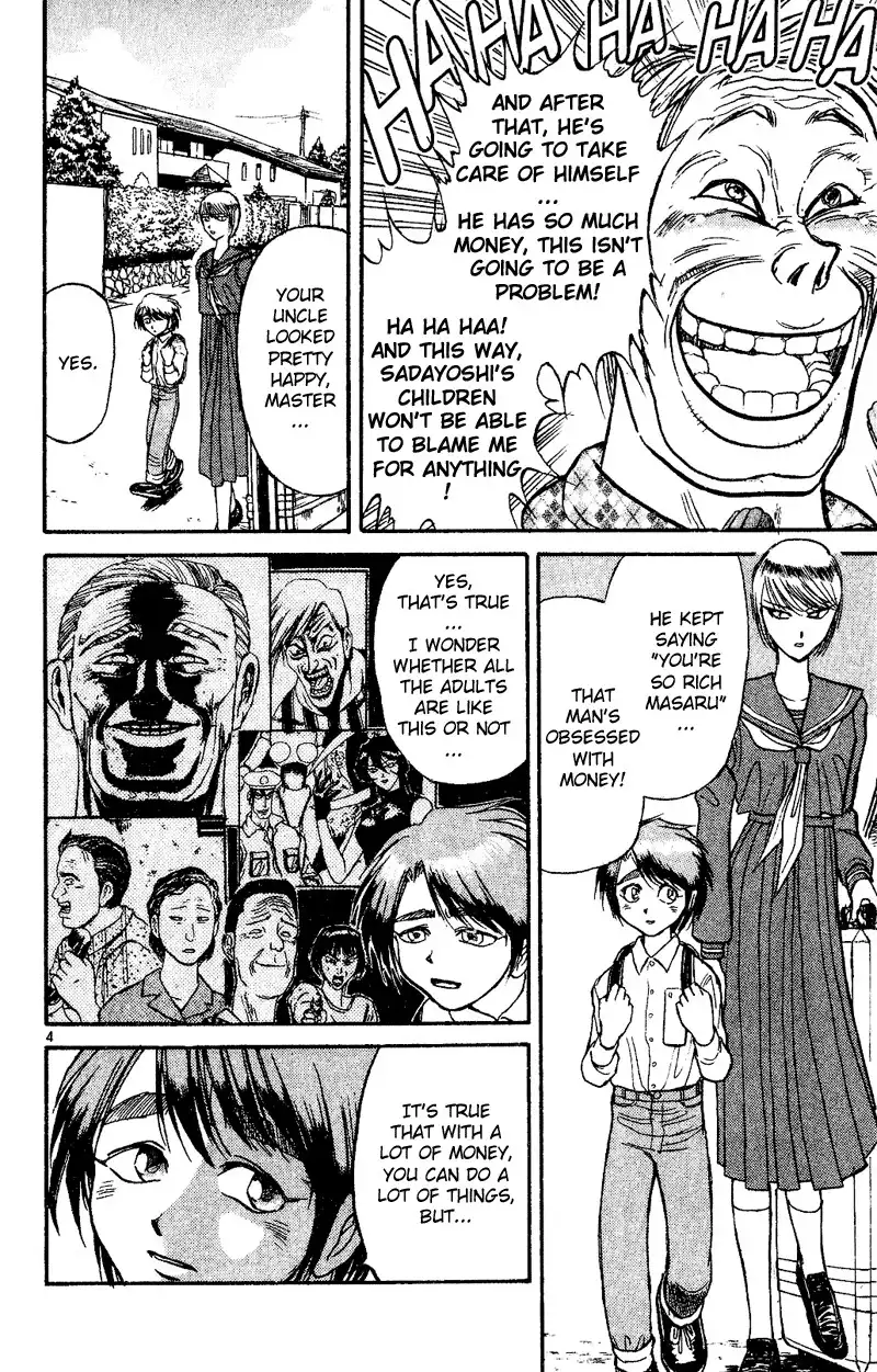 Karakuri Circus Chapter 39 4